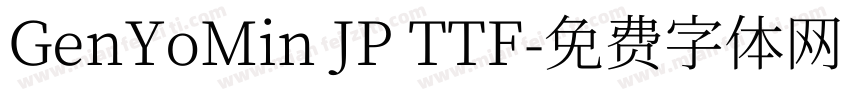 GenYoMin JP TTF字体转换